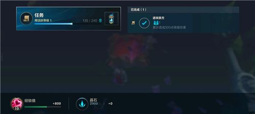 lol手游小米客户端3