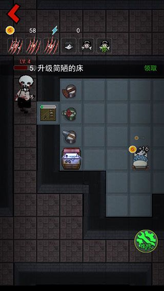 新手攻略配图6