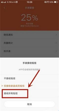 小寻app6