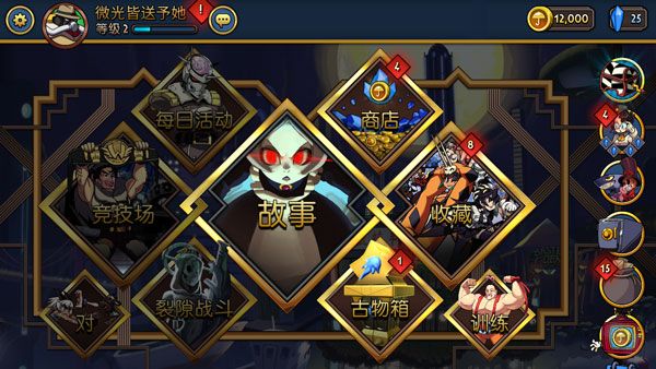 新手攻略配图3