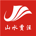 山水贾汪app下载_山水贾汪最新版下载 v1.9安卓版