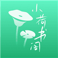 小荷书阁官方版本下载_小荷书阁最新版本下载 v1.0安卓版