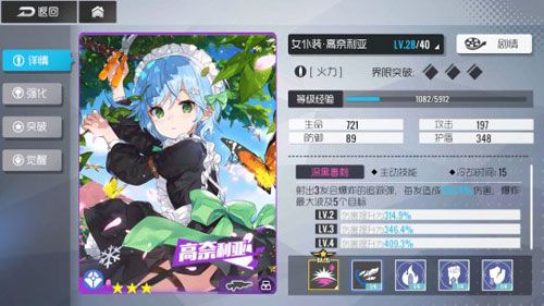 双生视界测评图7