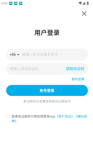 使用教程配图1