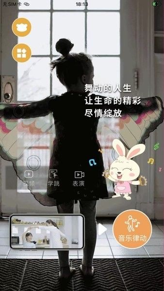 学前记4