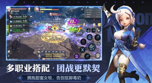 龙之谷2月之领主技能摆放