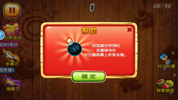 新手攻略配图3