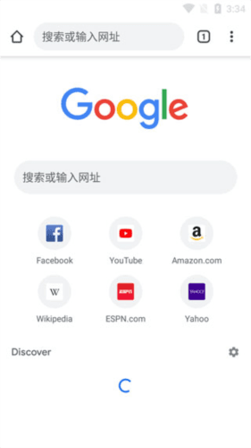 谷歌Chrome怎么用配图2