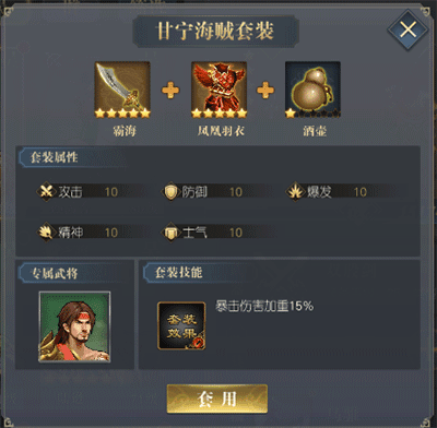 套装搭配配图9