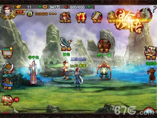 昆仑悟离线扫荡系统首曝 轻松玩转游戏2