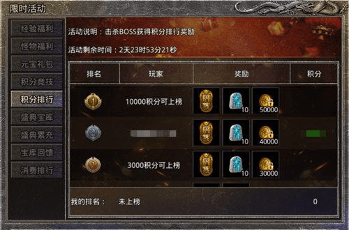 原始传奇6
