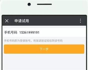 钱客多app怎么注册