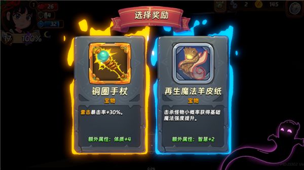 新手指南配图5