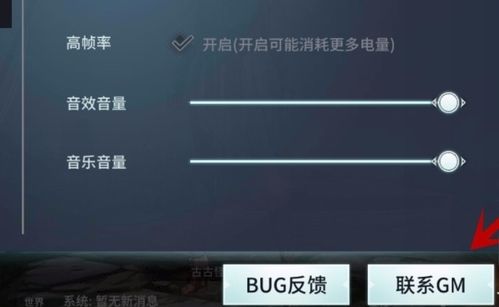猎手之王怎么联系客服1