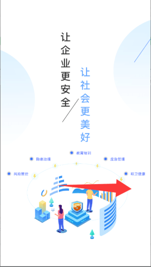 怎么登录配图2