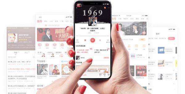 应用特色配图4