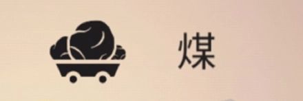 资源介绍配图6