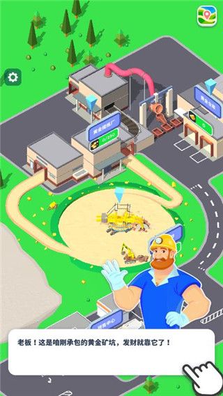 新手攻略配图1