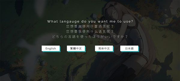游戏攻略配图2