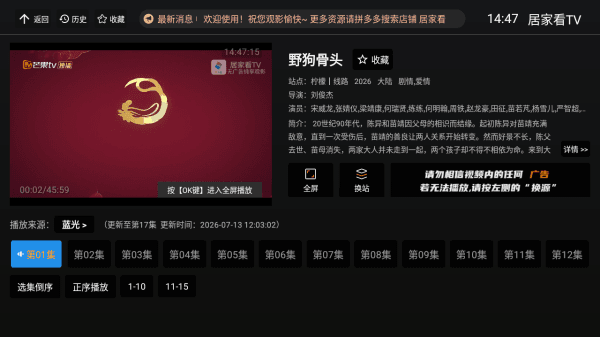 怎么用配图4