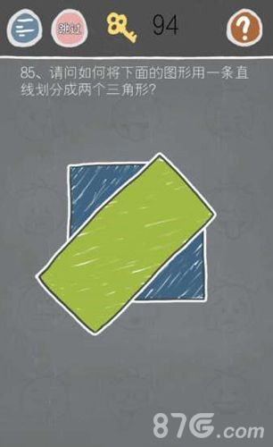 史小坑的烦恼2第85关