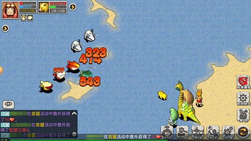恐龙宝贝向前冲2