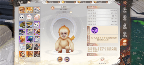 附件1680866541.png 天龙八部2飞龙战天最强角色养成指南图片7