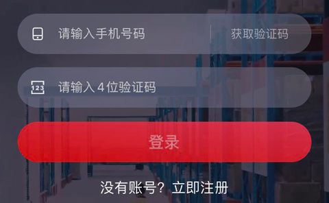 辛选帮app怎么注册
