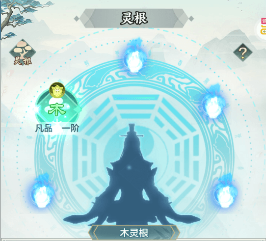 新手攻略配图3