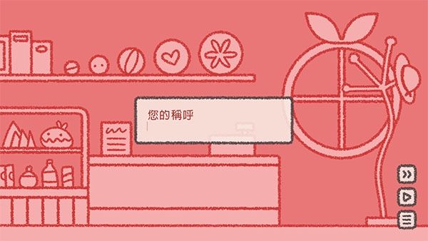 游戏攻略配图2
