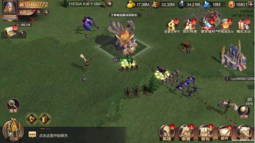 魔法门之英雄无敌:王朝3