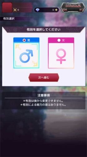 新手攻略配图2
