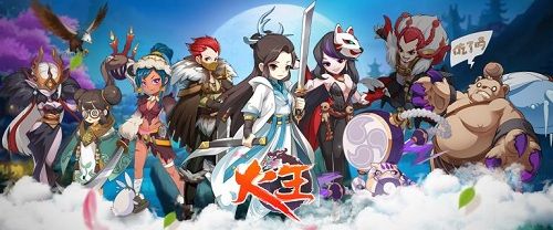 火王6