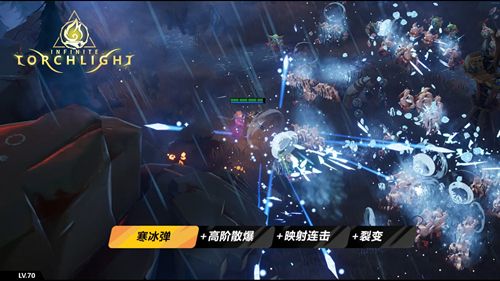 火炬之光:无限2
