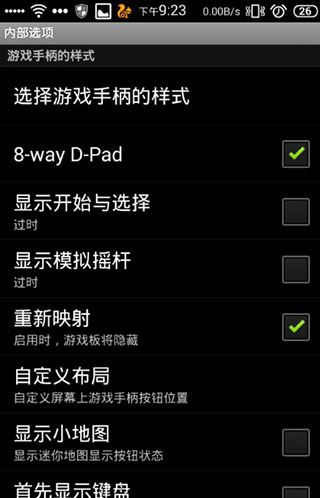 怎么设置配图7