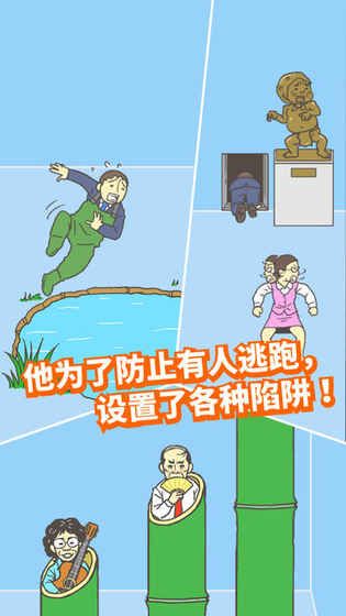 游戏攻略配图1