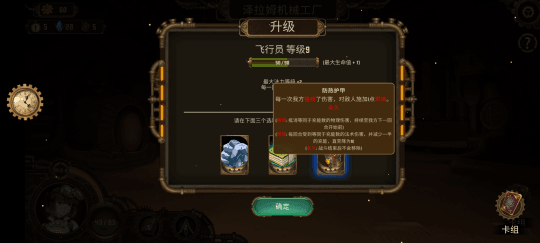 蒸汽传说新闻配图13