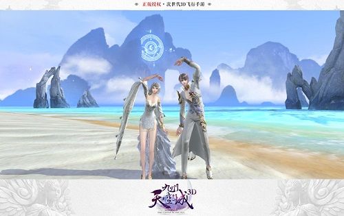 九州天空城3D图片3