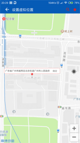 使用教程配图2