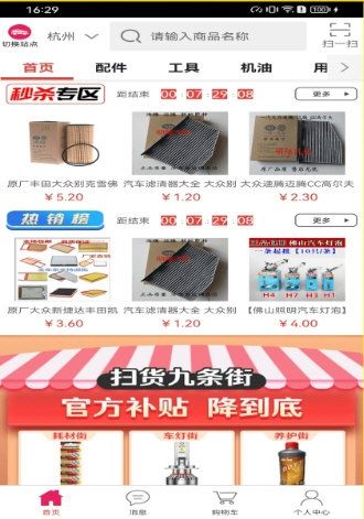 神汽在线1