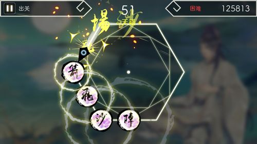 (首创以歌词为主的音乐游戏)