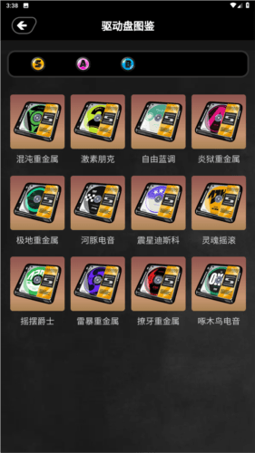 绝区零工坊app安卓版图片3