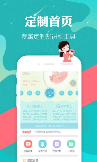 软件亮点配图1