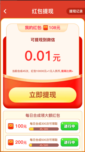新手攻略配图4