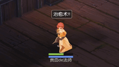 仙境传说RO手游