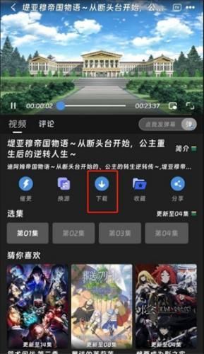 离线缓存教程配图2