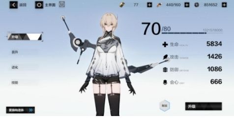 游戏特色配图1