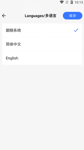 怎么用配图3