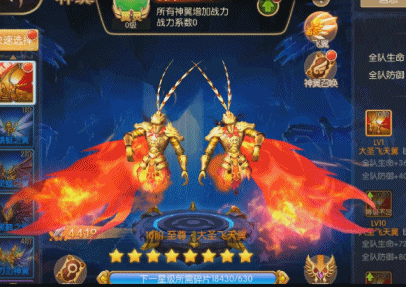 西游记之大圣归来3