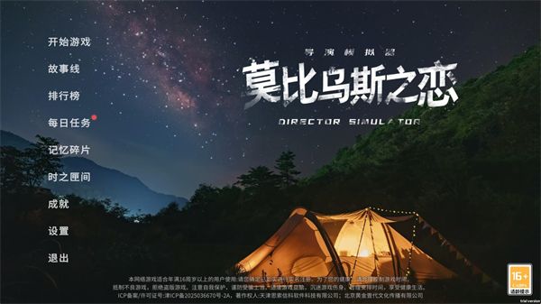 怎么玩配图1